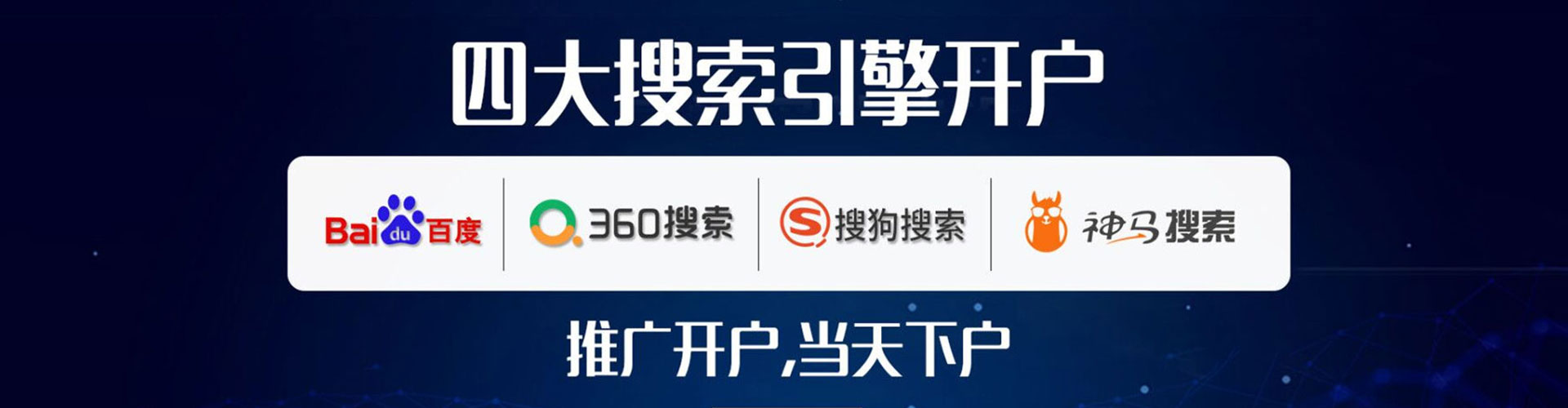 小金信息流营销